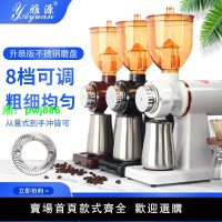 咖啡磨豆機電動小飛鷹款意式手沖小型家用商用咖啡豆研磨粉碎機器