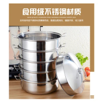 Large Steamer with Pot Thickened Stainless Steel High Steaming Grid Household Steamed Bun Drawer Commercial Pan 40-70cm