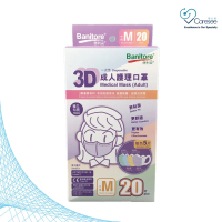 【彩虹四色 3D護理口罩 XS/S/M/L 】中碼 (20片)  1盒