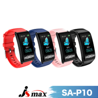 JSmax SA-P10超智能24H健康管理手環 [血氧監測]