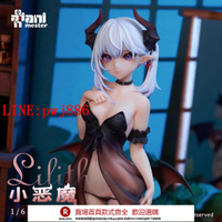 【咨詢客服驚喜多多】幻龍莉莉絲聯名動漫手辦Animester小惡魔Lilith桌搭動漫二次元