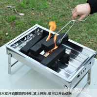 燒烤架家用木炭3-5人小型戶外可折疊不銹鋼燒烤爐子全套工具JH664 【麥田印象】
