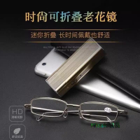 德國變色防藍光老花鏡男折疊便攜式遠近兩用高清智能老人老光眼鏡-Misaki精品