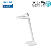 【Philips 飛利浦】品伽 LED全光譜護眼檯燈66102(PD001)