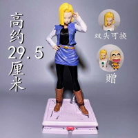 七龍珠 CPR 人造人18號 惡人系列 第四彈gk 手辦模型動漫周邊擺件