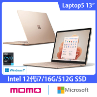 【Microsoft 微軟】13吋i7輕薄觸控筆電(Surface Laptop5/i7-1255U/16G/512G/W11-砂岩金)