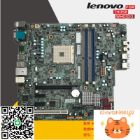 聯想 AM4P2MS 主板 啟天M520 M510 主板M715 M5300K 天逸510Pro-杏奈生活舘
