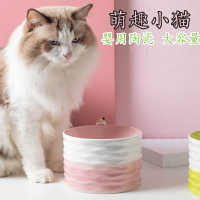 卡通寵物碗陶瓷貓碗狗碗高腳碗貓食盆保護頸椎扁臉單碗水碗糧碗