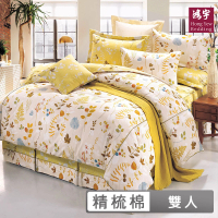 【HongYew 鴻宇】100%美國棉 七件式兩用被床罩組-巴澤爾(雙人)