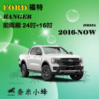 FORD 福特 Ranger(T7/T8) 2016-NOW雨刷 矽膠雨刷 軟骨雨刷 浪九雨刷【奈米小蜂】