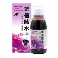 樂信 - 樂信咳水 120ML　058