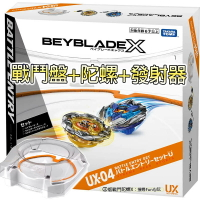 【Fun心玩】BB91450 UX-04 極限衝擊對戰組U 戰鬥盤 陀螺發射器陀螺盤 BEYBLADE X 戰鬥陀螺X