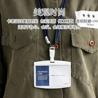 卡套美橙文具日本sonic索尼克 掛繩胸卡可伸縮半封閉 證件卡套AL-8720 全館免運