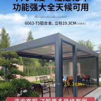 Sunroom, pavilion, intelligent leisure pavilion, villa, high-end sunshade garden house louver custom