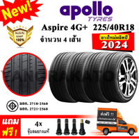 100% genuine tires, size 18 Apollo 225/40R18, Aspire 4G+ model (4 tires), new tires year 2024