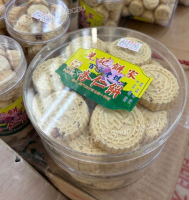 晃記 杏仁餅 (大圓盒)   澳門人氣手信 米芝蓮 澳門美食 過年 拜年 農曆新年 伴手禮 慶禮 中秋 聖誕 聚會 情人節 送禮首選 澳門新鮮直送香港