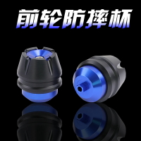 適用于春風250SR防摔球150NK改裝配件前叉保護膠NK250前輪防摔杯