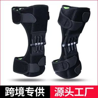 Knee booster髕骨助力器膝蓋助力器 行走助力器登山運動護膝保護