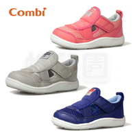 Combi 康貝 NICEWALK 醫學級成長機能涼鞋C01-粉/灰/藍【悅兒園婦幼生活館】