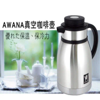 百貨通 AWANA不鏽鋼時尚咖啡壺1.5L