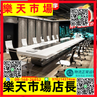 辦公會議桌長桌簡約現代培訓接待桌會議室大型長條桌椅組合