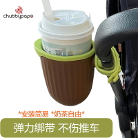 推車杯架 奶瓶架 嬰兒車杯架 嬰兒車杯架推車杯托兒童咖啡杯電動車遛娃神器配件bb車杯架