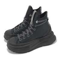 【CONVERSE】休閒鞋 Run Star Legacy CX HI 男鞋 女鞋 黑 厚底 增高 緩衝 CX(A12446C)