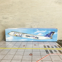Skymark DirecTV BOEING 767-300 JA767A 飛機模型【Tonbook蜻蜓書店】