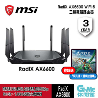 【GAME休閒館】MSI 微星《 RadiX AX6600 Wifi6 電競路由器 分享器》【現貨】