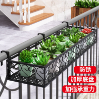 懸掛花架陽台置物架欄桿懸掛式窗台多肉花盆鐵藝護欄掛架室內