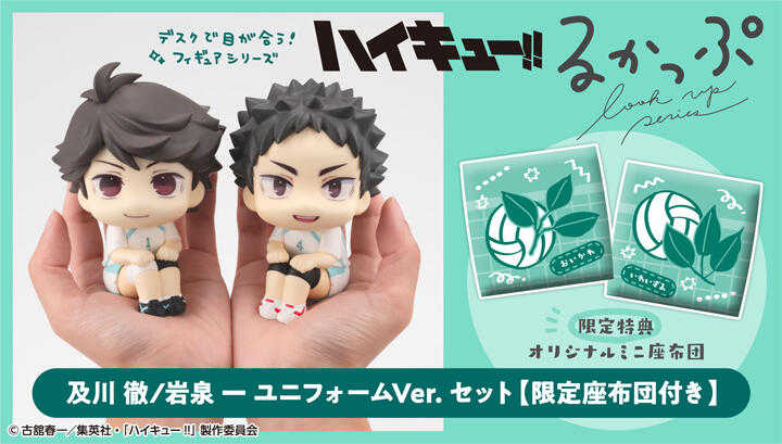 DR32 ob11 ドール オビツ11 及川　徹 フルセット DR32 ob11 ドール オビツ11 及川徹 フルセット