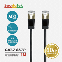 【Soodatek】CAT.7 FFTP 雙屏蔽超高速網路線1M/SLAN7-PC100BL