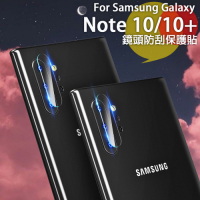 Aisure  Galaxy Note10 / Note10+ 鏡頭防刮保護貼 -3入