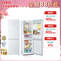 SAMPO聲寶 一級變頻350L玻璃兩門觸控面板上冷藏下冷凍冰箱 SR-C35GD 琉璃白含基本安裝+舊機回收