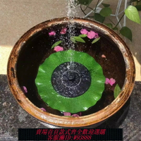 {可刷卡 打統編}太陽能噴泉增氧泵魚池彩燈自動噴水浮水懸浮小型水泵景觀戶外庭院