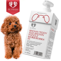 Brown POODLE & TEDDY customization shampoo PETWISH Dog Shampoo Dog shower gelBestseller