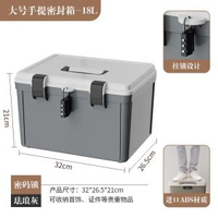 #N/A - 2A 密碼收納箱 灰白色 家用收納整理箱 隱私權文件證件收納盒 防塵手提密碼箱