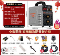 【新店鉅惠】ZX7-250 專業款變頻直流 250A電焊機 附推力調節扭 能防黏焊條