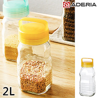 ADERIA 日本進口長型醃漬玻璃罐2L(三色)