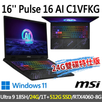 msi微星 Pulse 16 AI C1VFKG-015TW 16吋 電競筆電 (Ultra 9 185H/24G/1T SSD+512G/RTX4060-8G/W11-24G/512G雙碟特仕版)