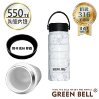 GREEN BELL 綠貝 316不鏽鋼陶瓷純淬保溫杯550ml(附杯底矽膠圈)