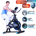 MERRIRA Falcon Spin Bike จักรยานปั่นไฟท์แม่เหล็กเงียบ 15 กก.