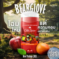 *ของแท้นำเข้าจากUSA* Old Spice โรลออน และ สเปรย์ กลิ่น Bearglove กลิ่นส้มผสมแอปเปิ้ล หอมฟรุ๊ตตี้สดใส