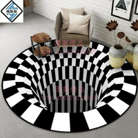 140cm圓形地毯3D錯覺黑白立體視覺客廳臥室茶幾地墊陷阱【聚寶屋】