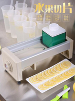水果切片機商用手工果蔬果干家用手動切檸檬切片器