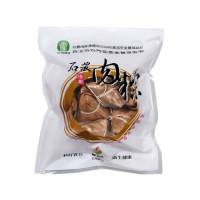 【石門農會】十八王公粽150gx20粒(端午肉粽送禮)
