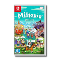 【全新現貨】 附特典磁鐵 NS Switch 迷托邦 Miitopia (Mii自訂冒險RPG) 中文版