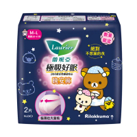 【Laurier 蕾妮亞】極吸好眠晚安褲褲型衛生棉S-M/M-L(拉拉熊聯名款)