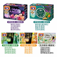 日本原裝 花王 KaoBUB 舒眠香氛 草本 泡澡錠(12錠入)