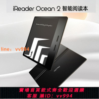 {最低價 公司貨}N1s掌閱Ocean2大屏墨水屏電子閱讀器iReader Smart系列二手電紙書